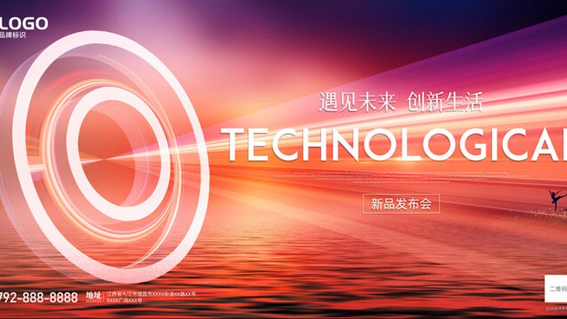软件外包开发合同：关键注意事项及风险防范